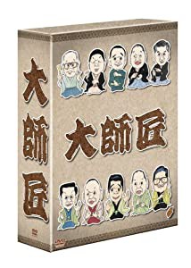 大師匠 [DVD](中古品)