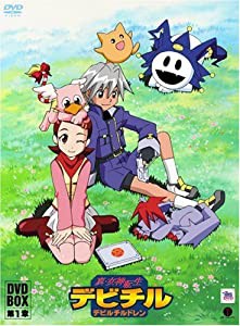 真・女神転生デビチル DVD-BOX 第1章(中古品)