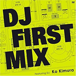 DJファーストミックス [DVD](中古品)