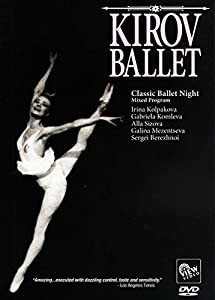Kirov Ballet: Classic Ballet Night [DVD](中古品)