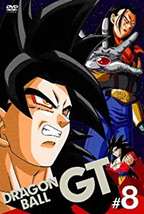 DRAGON BALL GT #8 [DVD](中古品)