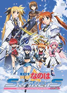 魔法少女リリカルなのはStrikerS Vol.9 [DVD](中古品)