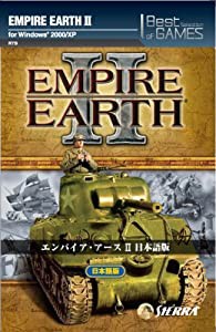 エンパイア・アースII日本語BestSelection of GAMES(中古品)