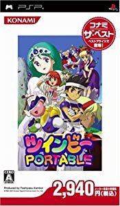 ツインビー ポータブル コナミ・ザ・ベスト - PSP(中古品)