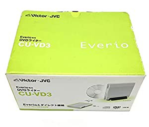 JVCケンウッド ビクター エブリオ専用DVDライター CU-VD3(中古品)
