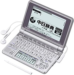 CASIO Ex-word 電子辞書 XD-SP7300 中国語モデル メインパネル+手書きパネル搭載 ネイティブ+TTS音声対応(中古品)