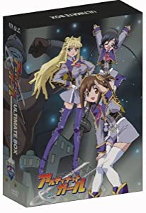 「UG★アルティメットガール」アルティメットBOX [DVD](中古品)