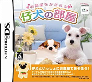 仔犬の部屋(中古品)