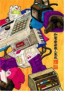 JAPANESE TRACK MAKERS [DVD](中古品)