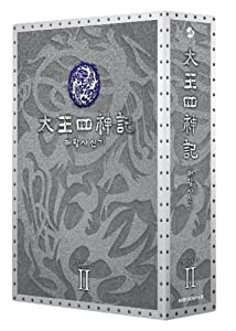 太王四神記 DVD BOX II（ノーカット版）(中古品)