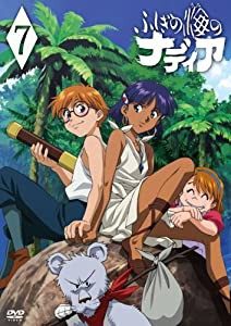 ふしぎの海のナディア VOL.07 [DVD](中古品)