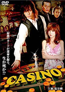 カジノ1 [DVD](中古品)