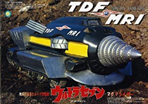 フジミ模型 マグマライザー US(中古品)