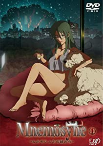 MNEMOSYNE -ムネモシュネの娘たち- 1 [DVD](中古品)