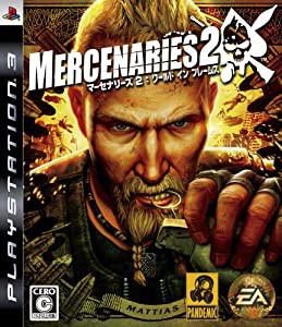 マーセナリーズ2 ワールド イン フレームス - PS3(中古品)