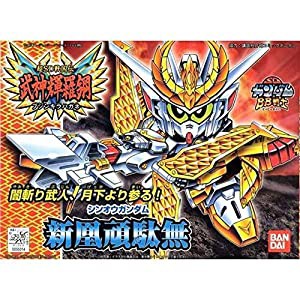 BB戦士 新SD戦国伝 武神輝羅鋼 新凰頑駄無(シンオウガンダム) NO.166(中古品)