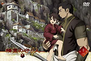 精霊の守り人 11 [DVD](中古品)