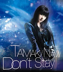 Don’t Stay(初回生産限定盤)(DVD付)(中古品)