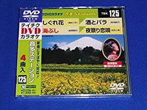 テイチクDVDカラオケ 音多Station(中古品)