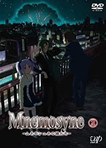Mnemosyne—ムネモシュネの娘たち—(2) [DVD](中古品)