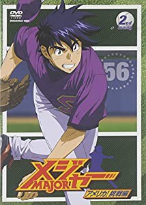 「メジャー」アメリカ!挑戦編 2nd. Inning [DVD](中古品)