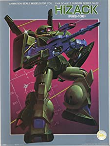 1/144 ハイザック(機動戦士Zガンダム)(中古品)