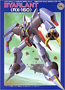 1/220 バイアラン(機動戦士Zガンダム)(機動戦士Zガンダム)(中古品)