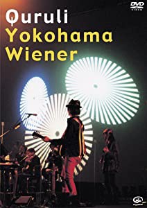 横濱ウィンナー [DVD](中古品)
