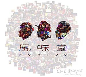 LIVE BURN!!~Hot Love Song~(初回限定盤) [DVD](中古品)