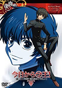 今日からマ王!第三章FirstSeason Vol.1 [DVD](中古品)