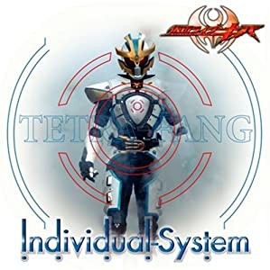 仮面ライダーキバ Individual-System (DVD付)(中古品)