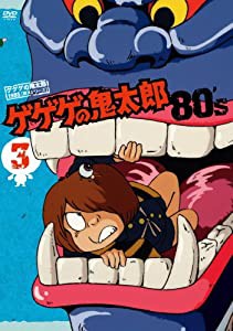 ゲゲゲの鬼太郎 dvd 中古の通販｜au PAY マーケット