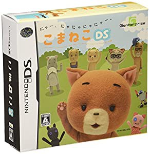 こまねこDS(中古品)