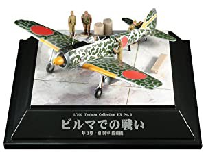 童友社 プロペラが回る翼コレクションEX 第3弾 「ビルマでの戦い」 隼II型(中古品)