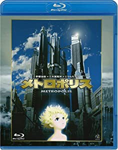 メトロポリス [Blu-ray](中古品)