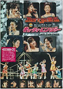 Berryz工房&℃-ute 仲良しバトルコンサートツアー2008春~Berryz仮面 vs キューティーレンジャー~with ℃-ute Tracks [DVD](中古 