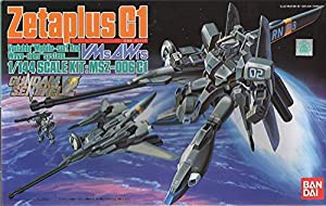 1/144 ガンダムセンチネル ゼータプラス(中古品)