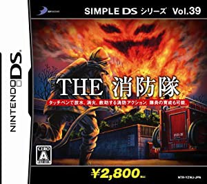 SIMPLE DSシリーズVol.39 THE 消防隊(中古品)