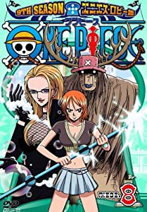 ONE PIECE ワンピース 9THシーズン エニエス・ロビー篇 piece.8 [DVD](中古品)