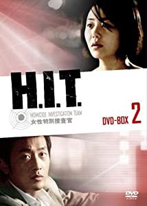 H.I.T. [ヒット] -女性特別捜査官- DVD-BOX2(中古品)