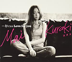 一秒ごとに Love for you(初回限定盤)(DVD付)(中古品)