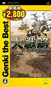 大戦略ポータブル2 Genki the Best - PSP(中古品)