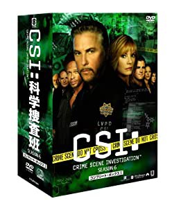 CSI:科学捜査班 シーズン6 コンプリートBOX-1 [DVD](中古品)