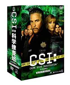 CSI:科学捜査班 シーズン6 コンプリートBOX-2 [DVD](中古品)