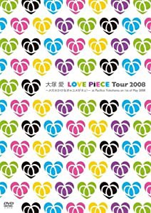 LOVE PiECE Tour 2008~メガネかけなきゃユメがネェ!~at Pacifico Yokohama on 1st of May 2008 スペシャル盤 [DVD](中古品)