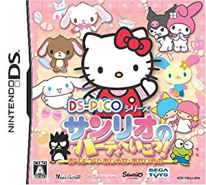 DS-PICOシリーズ サンリオのパーティへいこう! おりょうり・おしゃれ・おかいもの(中古品)