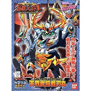 BB戦士 新SD戦国伝 ??覇大将軍編 天界武将戦刃丸(テンカイブショウテンジンマル) NO.176(中古品)