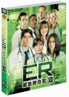 ER 緊急救命室 〈トゥエルブ〉 セット1 [DVD](中古品)
