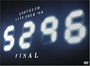 LIVE TOUR '08“ 5296” FINAL [DVD](中古品)