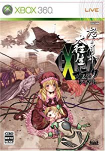 怒首領蜂大往生・ブラックレーベル EXTRA - Xbox360(中古品)